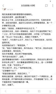 爱博APP官方网站